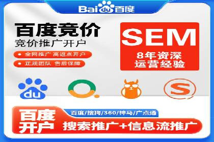 百度信息流推广与搜索引擎优化的结合实践